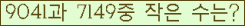 �Ʒ� ���ΰ�ħ�� Ŭ���� �ּ���.