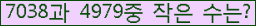 �Ʒ� ���ΰ�ħ�� Ŭ���� �ּ���.