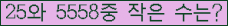 �Ʒ� ���ΰ�ħ�� Ŭ���� �ּ���.