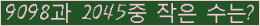�Ʒ� ���ΰ�ħ�� Ŭ���� �ּ���.