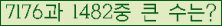�Ʒ� ���ΰ�ħ�� Ŭ���� �ּ���.