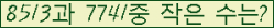 �Ʒ� ���ΰ�ħ�� Ŭ���� �ּ���.
