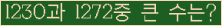 �Ʒ� ���ΰ�ħ�� Ŭ���� �ּ���.