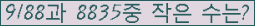�Ʒ� ���ΰ�ħ�� Ŭ���� �ּ���.