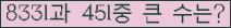 �Ʒ� ���ΰ�ħ�� Ŭ���� �ּ���.