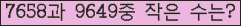 �Ʒ� ���ΰ�ħ�� Ŭ���� �ּ���.