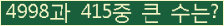 �Ʒ� ���ΰ�ħ�� Ŭ���� �ּ���.