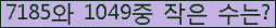 �Ʒ� ���ΰ�ħ�� Ŭ���� �ּ���.