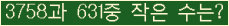 �Ʒ� ���ΰ�ħ�� Ŭ���� �ּ���.