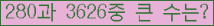 �Ʒ� ���ΰ�ħ�� Ŭ���� �ּ���.
